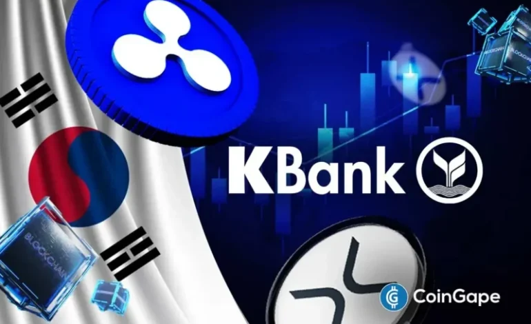  XRP News: Ripple & South Korea’s K-Bank Partner To Boost Blockchain Payments